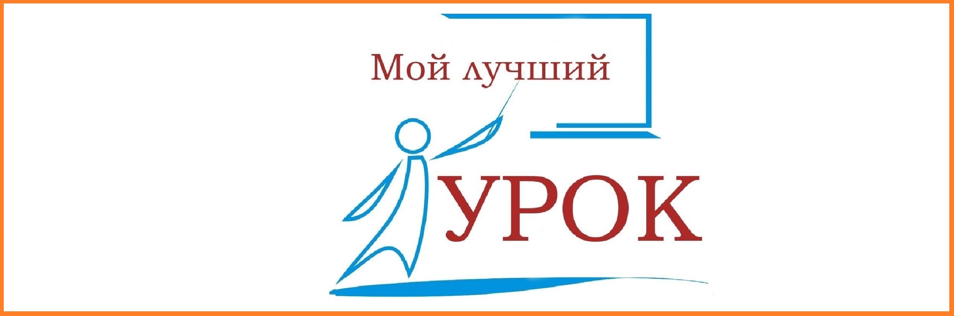 Конкурс 